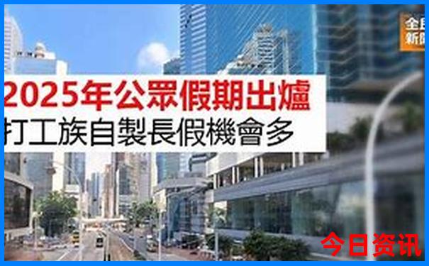8月值得去的旅游地方